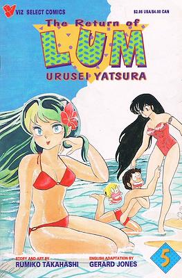 The Return of Lum: Urusei Yatsura Vol.1 #5