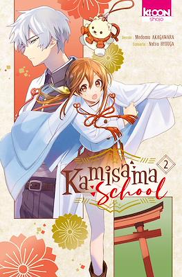 Kamisama School #2