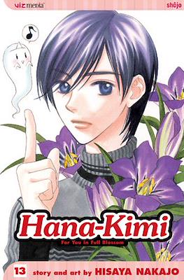 Hana-Kimi. For you in Full Blossom (Softcover) #13