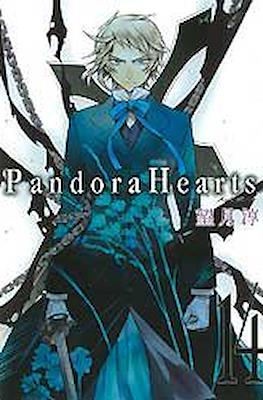 パンドラハーツ Pandora Hearts (Rústica con sobrecubierta) #14