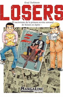 Losers. El nacimiento de la primera revista semanal de seinen en Japón (Rústica con sobrecubierta)