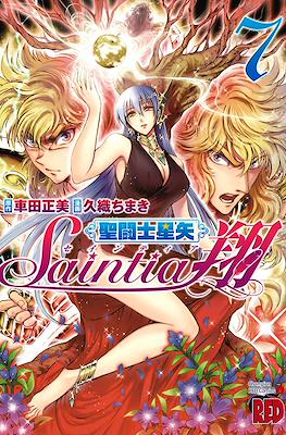聖闘士星矢 セインティア翔 Saint Seiya - Saintia Sho #7