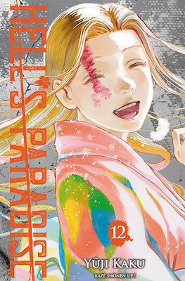 Hell's Paradise (Jigokuraku) #12