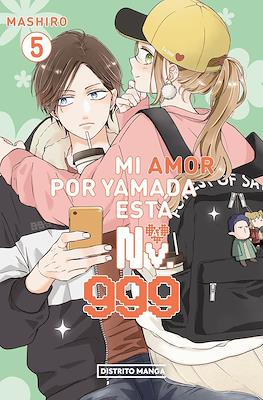 Mi amor por Yamada está al Nv. 999 (Rústica) #5