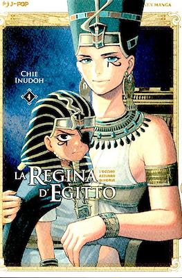 La Regina d'Egitto: l'occhio azzurro di Horus #4