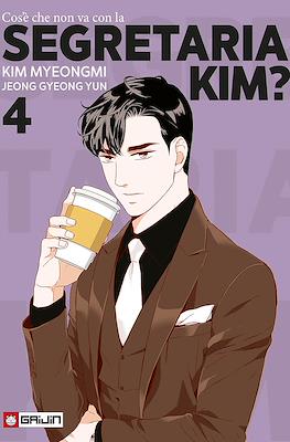 Cos'è che non va con la segretaria Kim? #4
