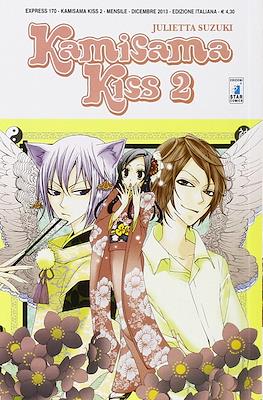 Kamisama Kiss #2