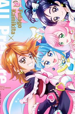 Pretty Cure 20th Anniversary
