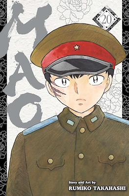 Mao #20