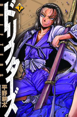 Drifters - ドリフターズ #7