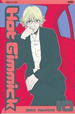 Hot Gimmick #10