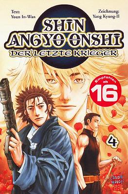 Shin Angyo Onshi - Der letzte Krieger #4