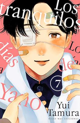 Los tranquilos días de Yano (Rústica 192 pp) #7