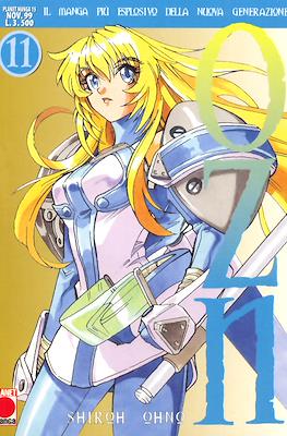 Planet Manga (Brossurato) #15