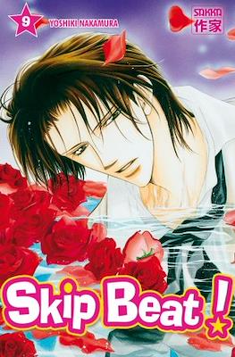Skip Beat! (Broché) #9