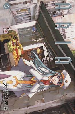 Aria #6
