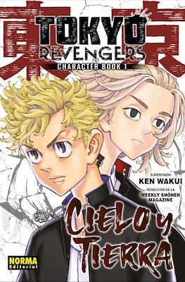 Tokyo Revengers Character Book (Rústica) #1