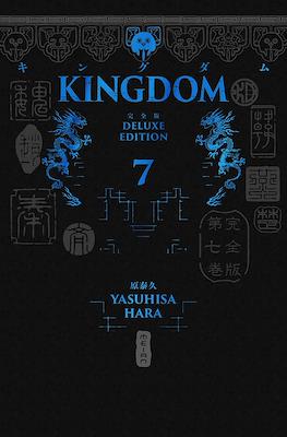 Kingdom Deluxe Édition #7
