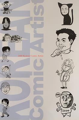 2000 Korean Comic Artist