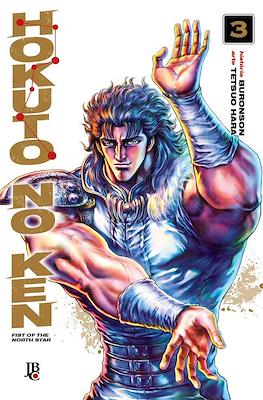 Hokuto no Ken (Brochado.312 pp) #3