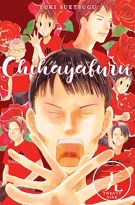Chihayafuru #29
