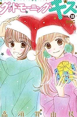 グッドモーニングキス Good Morning Kiss #18