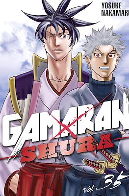 Gamaran: Shura #35