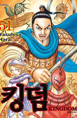 王者天下 (Kingdom) #51