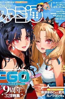 Weekly Famitsu 2024 / Weekly 週刊ファミ通 2024 (Revista) #31