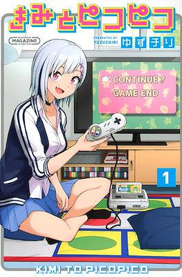 きみとピコピコ (Kimi to pico pico)