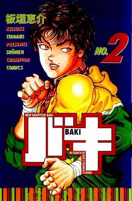 Baki バキ―New grappler Baki #2