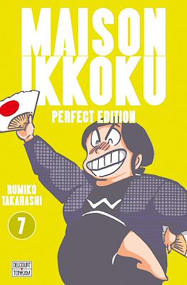 Maison Ikkoku. Perfect Edition #7
