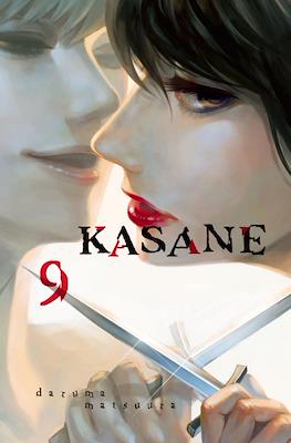 Kasane #9