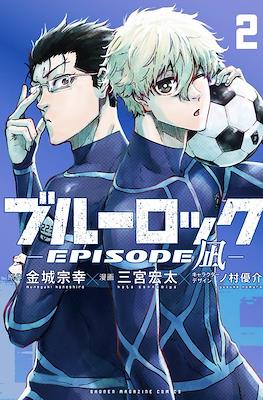 BLUE LOCK EPISODE NAGI 🔥 #novosanimes #bluelock #animes