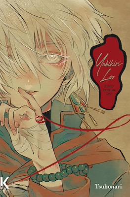 Yubikiri Leo