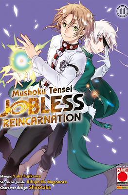 Mushoku Tensei: Jobless Reincarnation #11
