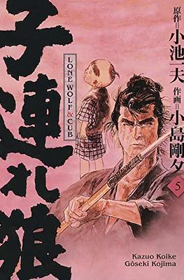 Lone Wolf & Cub #5