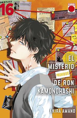 El misterio prohibido de Ron Kamonohashi (Rústica 208 pp) #16