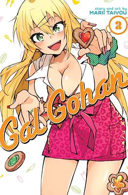 Gal Gohan (Softcover) #2