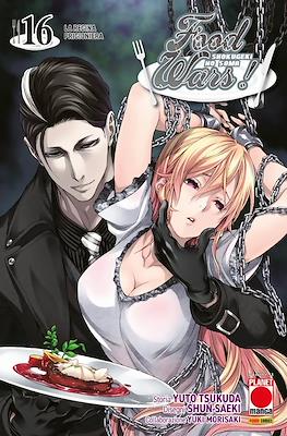 Food Wars! #16