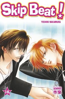 Skip Beat! #18