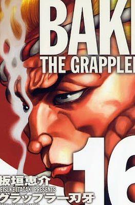 グラップラー刃牙 (Baki the Grappler) #16