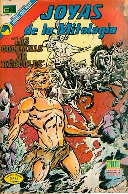 Joyas de la mitología (1973-1977) #7