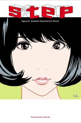 Step - Eguchi Hisashi Illustration Book #1