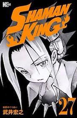 Shaman King シャーマンキング #27