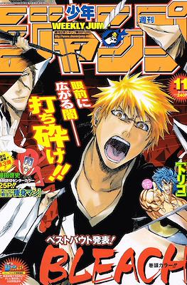 Weekly Shōnen Jump 2010 週刊少年ジャンプ #11