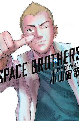 Space Brothers #19