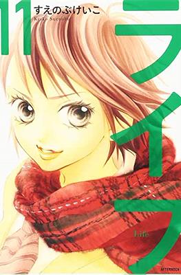 ライフ (Life) #11