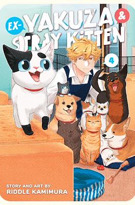 Ex-Yakuza & Stray Kitten (Softcover) #4