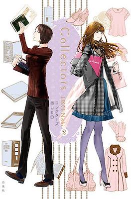 Collectors - コレクターズ #2